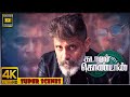 Kadaram Kondan Tamil Movie Vikram Escapes From Police Super Scenes Vikram Akshara Haasan