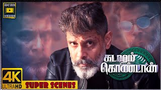 Kadaram Kondan Tamil Movie | Vikram escapes from Police | Super Scenes | Vikram | Akshara Haasan