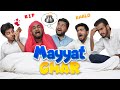 Mayyat Ghar Comedy Skit Sajid Ali Ovais Mithani