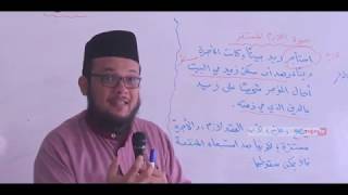 صورة شرح فتح القريب المجيب 61   كتاب البيوع، الضمان 13