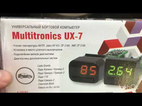 Машина больше не кипит. Или как спасти радиатор печки Калины.