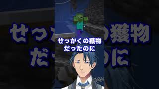 【#homeクラ】マグマダイブするヒカリイカに絶望するおじさん【homeクラSeason2 #shorts Minecraft マイクラ 神宮寺 jingujich】