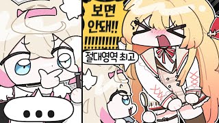 카나데 절대영역 심사위원 후와모코