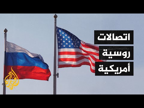 مقترح لعقد قمة رئاسية بين الولايات المتحدة وروسيا