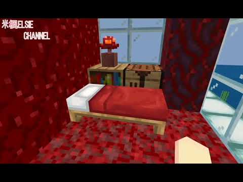 Minecraft Nether Hotel