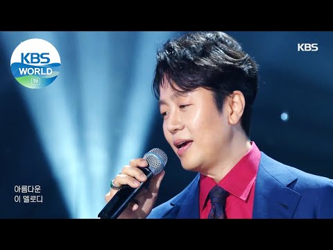 Jungyup(정엽) - Why Did You Come Now(왜 이제야 왔니) (Sketchbook) | KBS WORLD TV 210409