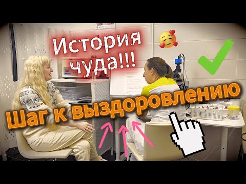 Отказали ноги, врачи разводили руками. Что спасло меня, когда надежды не было?