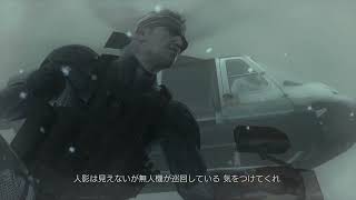 蛇のラストミッション。METAL GEAR SOLID 4 #5