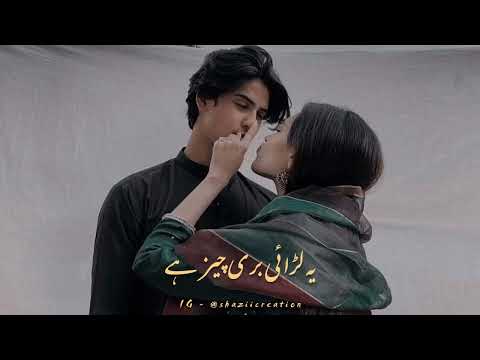 Besabab Humse Rootho Na Tum | Nusrat Fateh Ali Khan Status | NFAK Lines | Shazii Creation