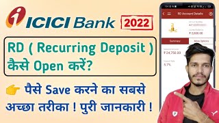 How To Open Recurring Deposit In Icici Bank Online | Best Way To Invest Money | What Is RD