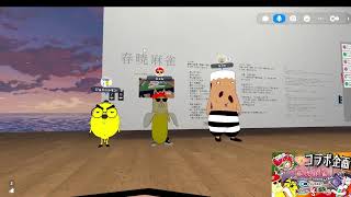 Vファミさんコラボ企画！！