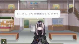 - 儒烏風亭らでん -