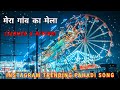 Mera Gaun Ka Mela Slowed Reverb Vinod Bijalwan Meena Rana Insta Viral Song Pahadi Lofi