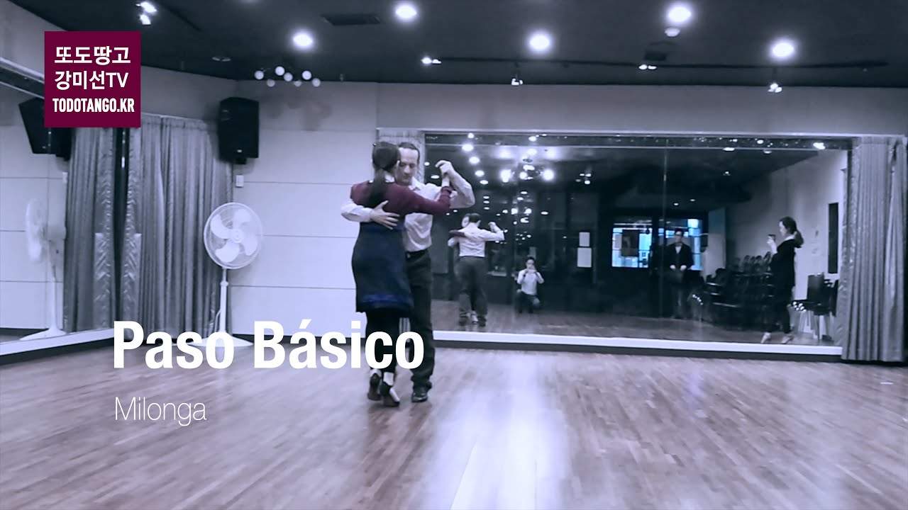 [훌리오 클래스] 밀롱가 기초스탭 응용 Paso Básico Milonga, Misun Kang & Julio Montoya