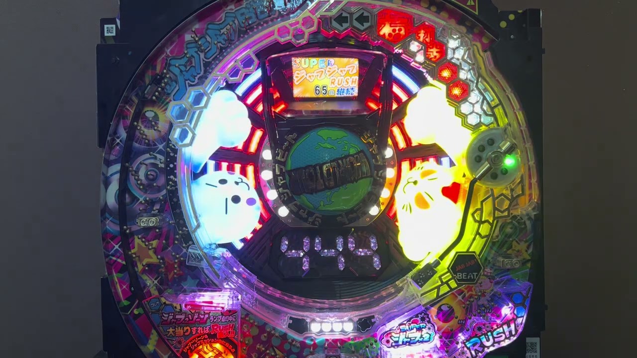 Youtube ジョブジャブBEAT　WORLDTOUR