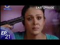EK DIN ACHANAK Ep 21 Last Episode Full Episode DD National