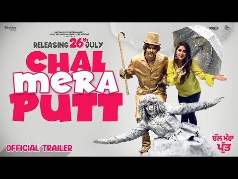 Chal Mera Putt (2019) Teaser Trailer