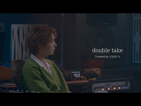 [COVER] JOSHUA - double take (원곡 : dhruv)