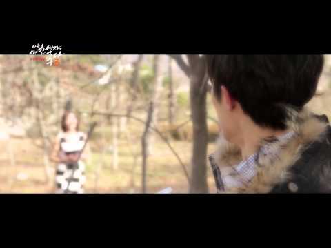 [나는 야한 여자가 좋다 3 무삭제 감독판] 예고편