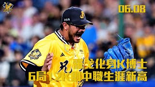 [分享] 今日羅戈