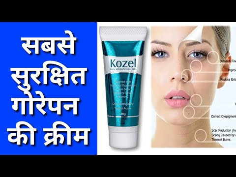 kozel skin lightening cream review,kozel cream,uses, side effects