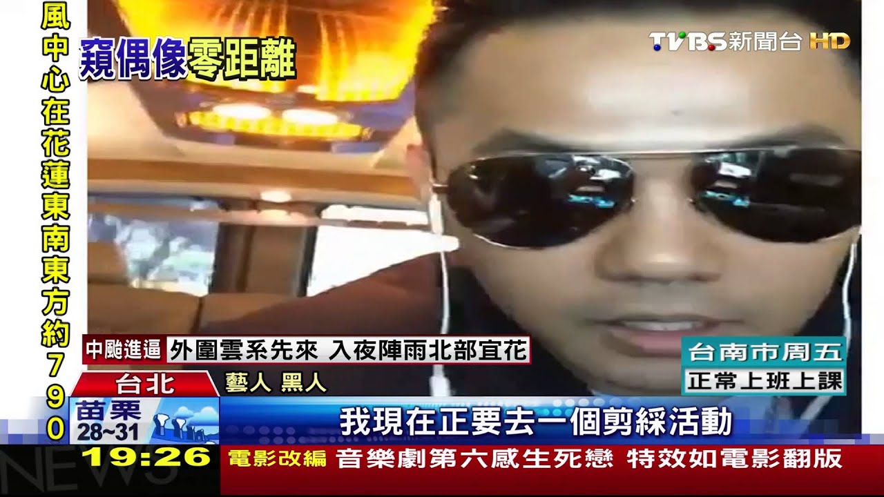 不讓推特專美!臉書跟風直播 找大咖助陣