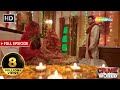দুই বোনের স্বামী ক্রাইম ওয়ার্ল্ড Best Of 