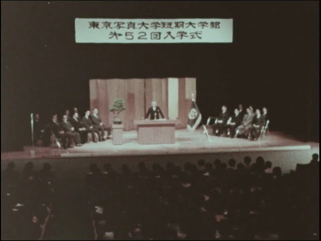 1974 東京写真大学 第52回入学式