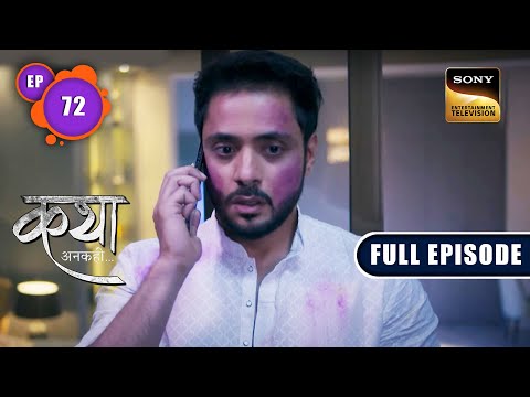Viaan का Therapy Session | Katha Ankahee - Ep 72 | Full Episode | 14 Mar 2023