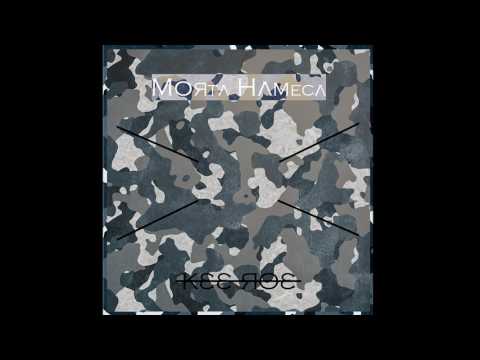 KEERO - Франк Милър feat. ECHKING