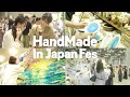 『HandMade In Japan Fes’冬（2026）』から目玉コンテンツ「Creema HASHTAG GALLERY」を公開　テーマは「バッグチャーム図鑑」