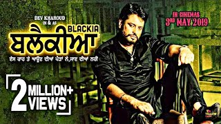 Blackia | Title Track | New Punjabi Song|Himmat Sandhu