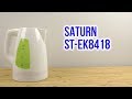 SATURN ST-EK8418 - відео