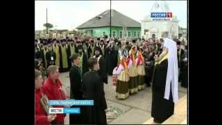 В Суре отметили 25-летие канонизации Иоанна Кронштадтского