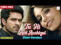 Arijit Singh Palak M Tu Hi Hai Aashiqui Duet Version Lyrical Dishkiyaoon Harman Ayesha