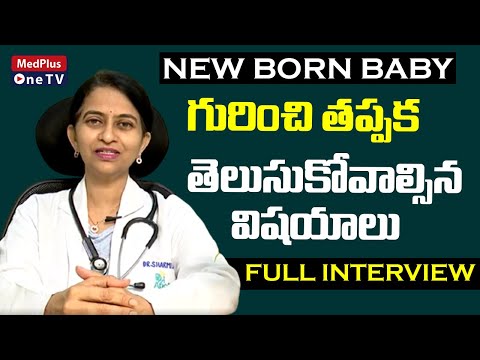 New Born Baby Care | How Parents Should Handle Fits or Febrile | Dr.Sharmila