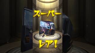 【モンスト】プレミアムセレクションガチャで0.6%を出す今年大吉の奈乙 #モンスト #モンスト参加型 #モンストガチャ