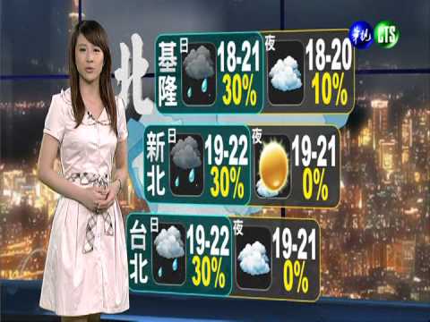 2014.04.13華視晚間氣象 連珮貝主播