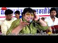 Charta Sooraj चढ़ता सूरज धीरे धीरे Mujtaba Aziz Naza Live Qawwali 