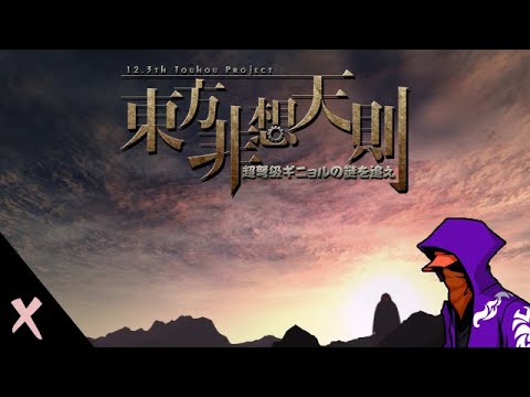 Touhou 12.3 Hisoutensoku, featuring Redrikardo