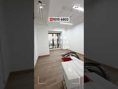 China United Plaza Youtube Video