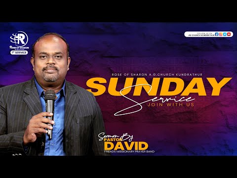 05TH MARCH 2023 || SUNDAY FIRST SERVICE LIVE || JOIN WITH US
