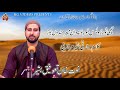 Naatshareef CHEE NOOR ROYAS HOOR WANWAAN MEARMANDOU BOUZ NAAT KHAWN TAWFEEQ BASHIR