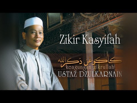 Ustaz Dzulkarnain - Zikir Kasyifah (Official Video)