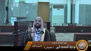 صورة قواعد في الشرك