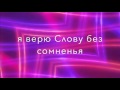 Океан Любви - До небес 