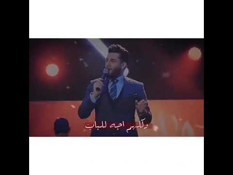 محمد السالم اضحك