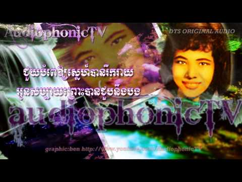 Oen Penh Jet Thae Bong Mnek - Pan Ron