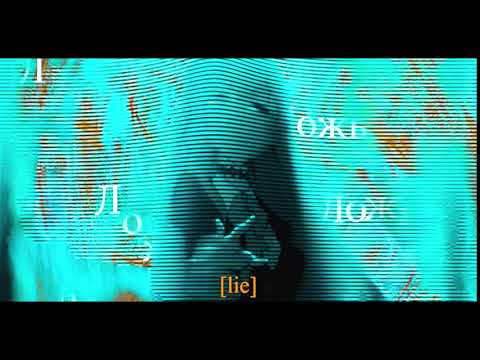 ÑΣVΣR GΣ† U$ΣD †Ø PΣØPLΣ – ЦΣЛУЙ МΣНЯ