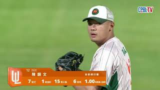 150救援里程碑  陳韻文：並非旅外才是最好選擇